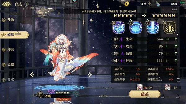 山海镜花最新版