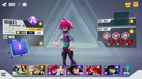 凹凸世界官服