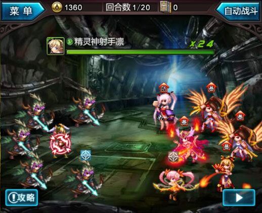 血族正版