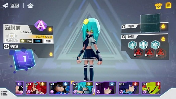 凹凸世界官服