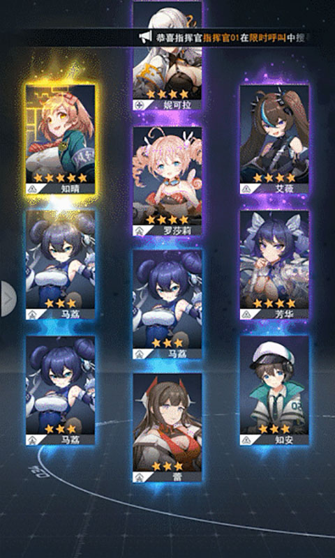 超次元女神游戏