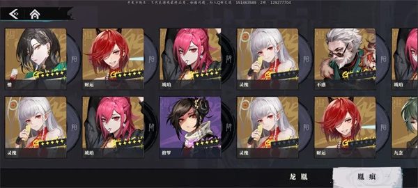 归龙潮最新版