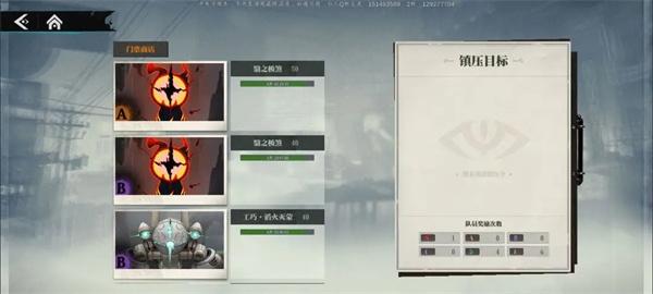 归龙潮最新版