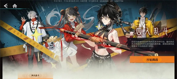 归龙潮最新版