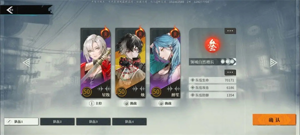 归龙潮最新版