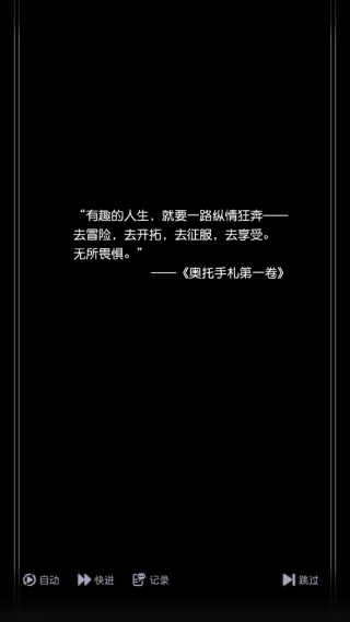 晴空双子手机版