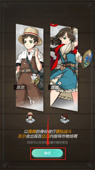 晴空双子手机版