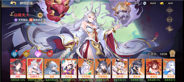 自在西游正版