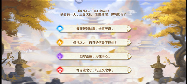 自在西游正版