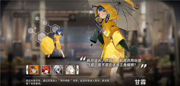 新月同行最新版2024