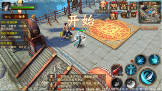 大唐无双手机版