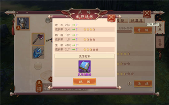大唐无双手机版