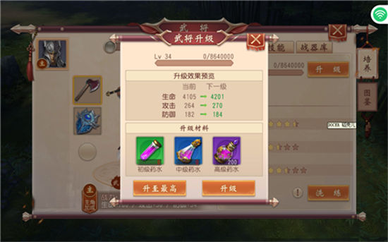 大唐无双手机版