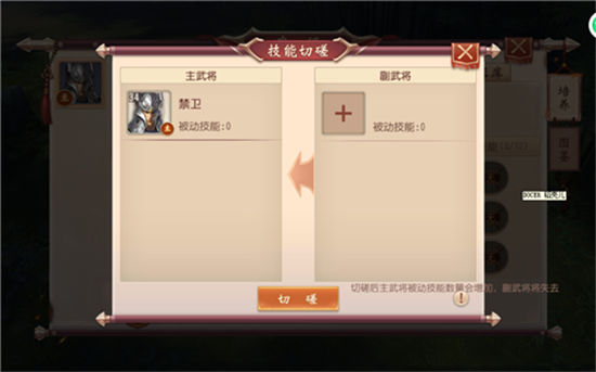 大唐无双手机版