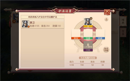 大唐无双手机版