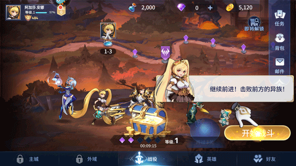 幻世与冒险最新版