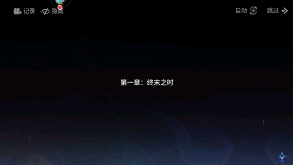 幻世与冒险最新版