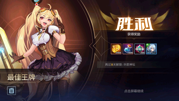 幻世与冒险最新版