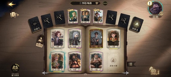 哈利波特魔法觉醒安卓正版