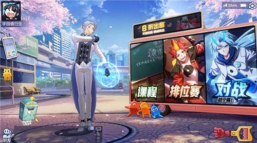 非人学园2024