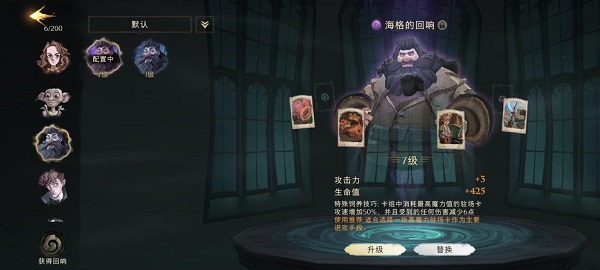 哈利波特魔法觉醒安卓正版