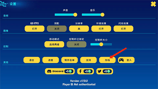 机器人世界冒险游戏安卓版