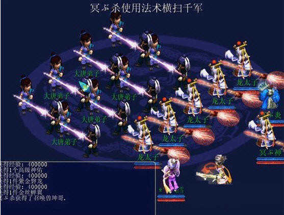 神剑情天2全能修改器
