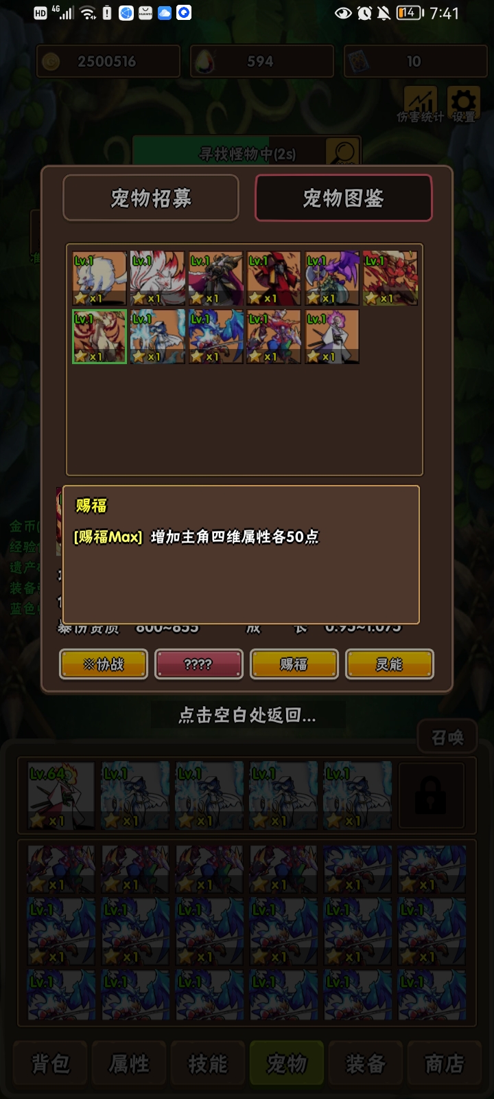 百层深渊最新版