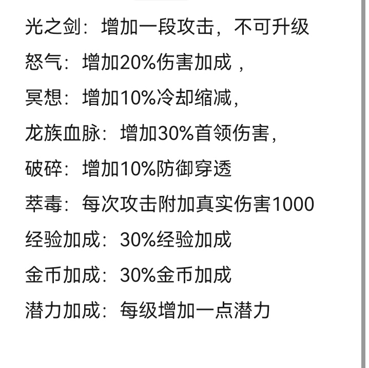 百层深渊最新版