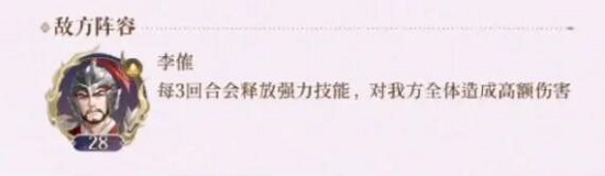 如鸢安卓版