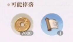 如鸢安卓版