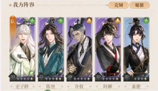 如鸢安卓版