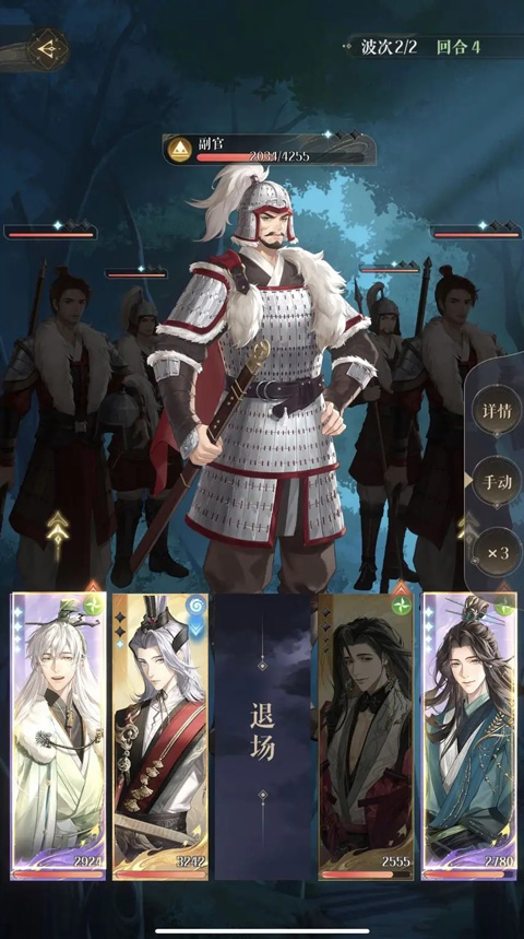 如鸢安卓版