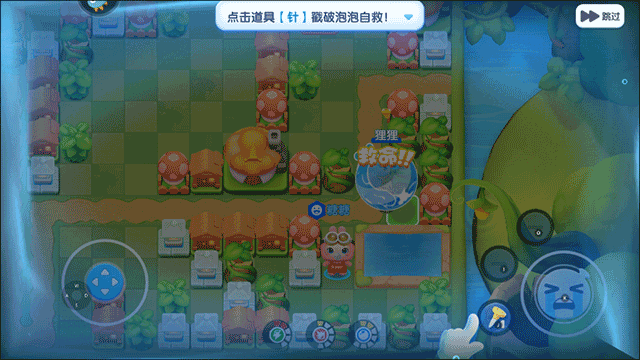 全民泡泡超人正版