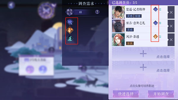 黑猫奇闻社正版