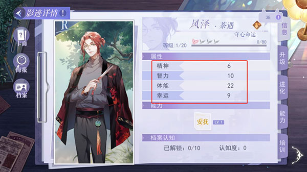 黑猫奇闻社正版