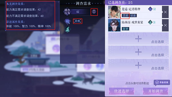 黑猫奇闻社正版