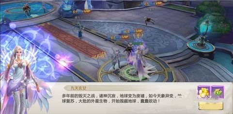 混沌起源安卓版