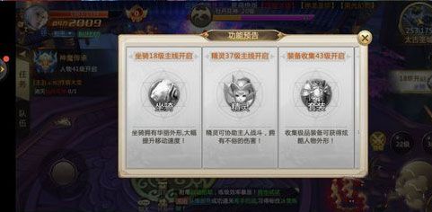 混沌起源安卓版
