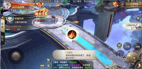 混沌起源安卓版