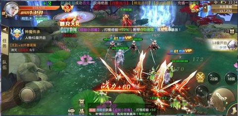 混沌起源安卓版