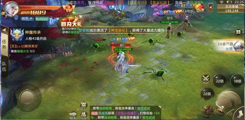 混沌起源安卓版