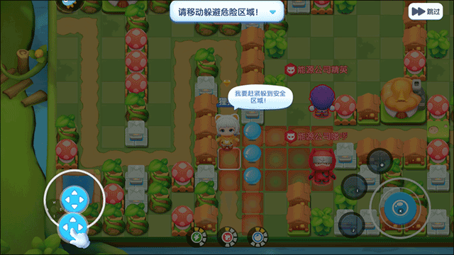 全民泡泡超人正版