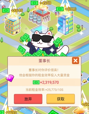 我是搬砖之王