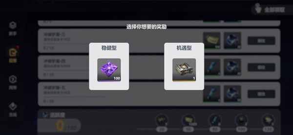 依露希尔星晓安卓最新版