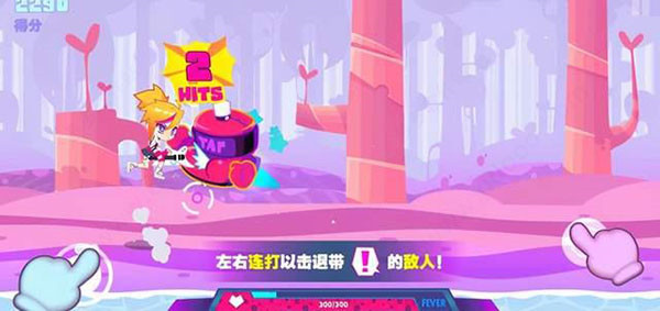 喵斯快跑正版