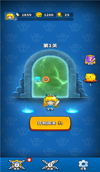 小李弹刀刀