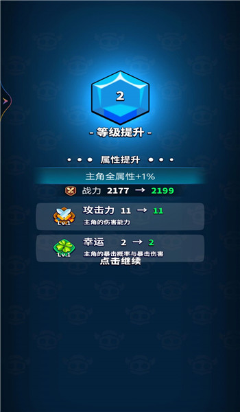 小李弹刀刀