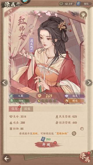 这城有良田手机版正版
