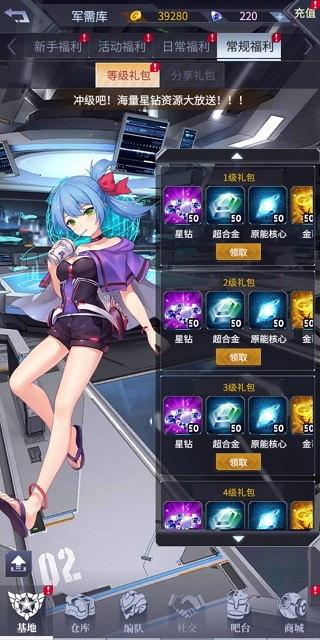 机动战队大作战安卓版